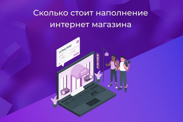 Кракен даркнет плейс