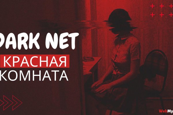 Кракен сайт в тор браузере