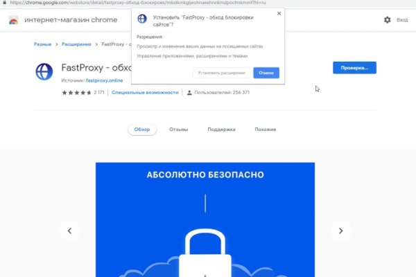 Войти даркнет