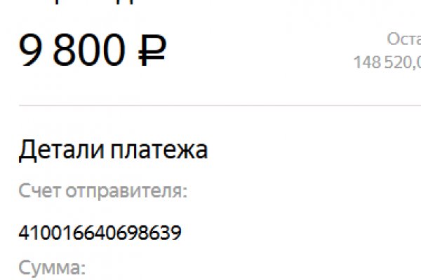 Ссылка в магазин на кракен