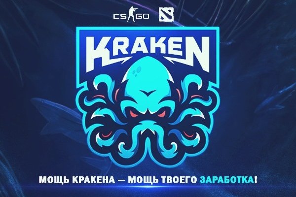 Kraken 15 at