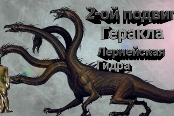 Кракен маркет даркнет слушать