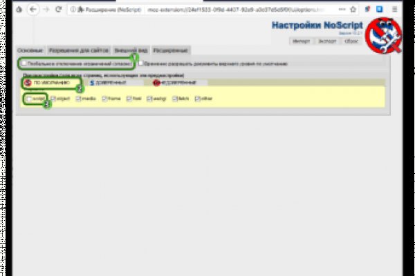 Регистрация на сайте кракен
