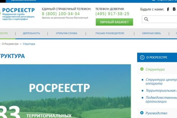 Что такое кракен в интернете