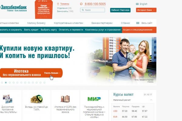 Что такое кракен в интернете