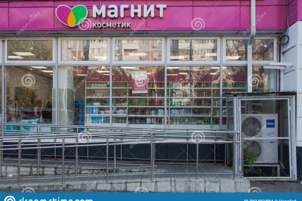 Кракен ссылка на рабочее зеркало