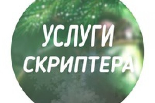 Кракен сайт пишет пользователь не найден