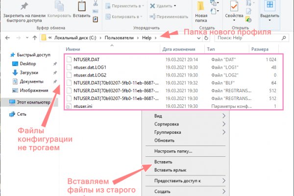 Кракен ссылка на рабочее зеркало