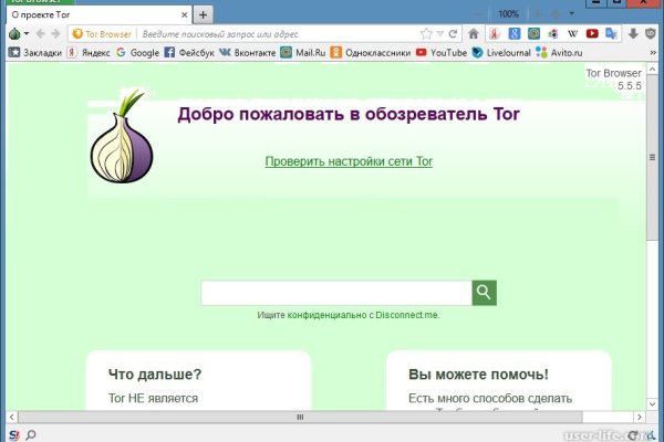 Кракен не заходит на сайт сейчас