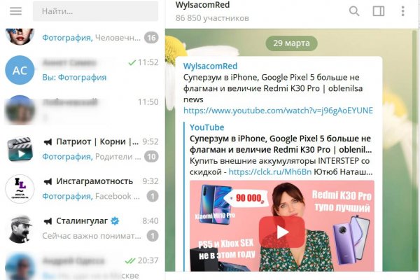 Кракен маркетплейс kr2web in площадка