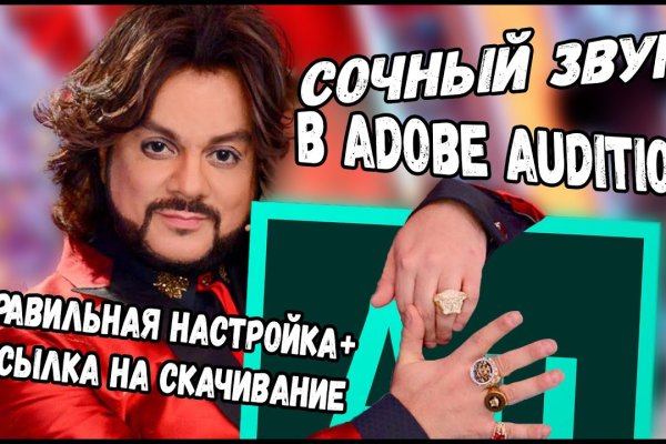 Что такое кракен сайт в россии