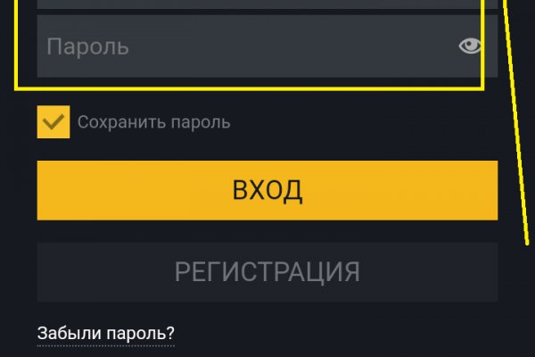 Кракен онион