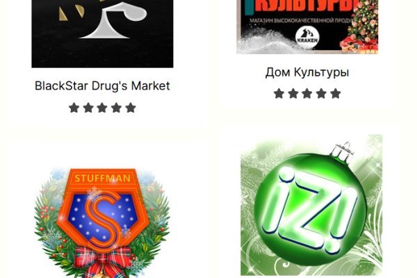 Kraken ссылка на сайт krmp.cc