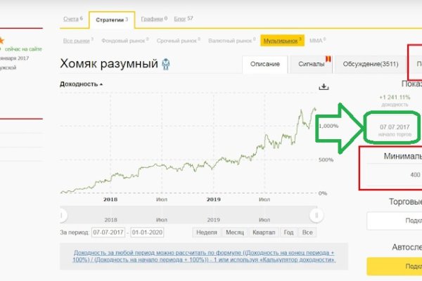 Kraken новая ссылка