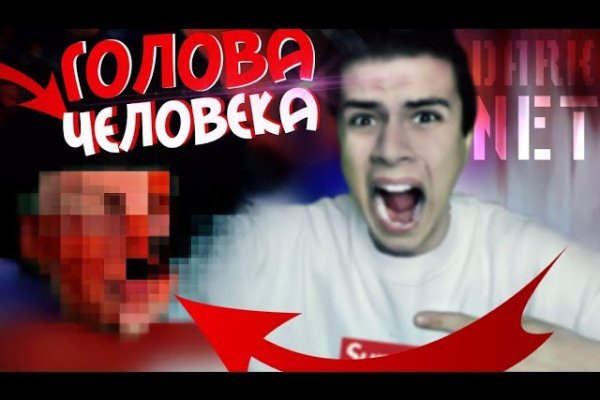 Ссылка кракен сайт зеркало