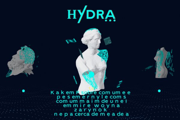 Кракен нов