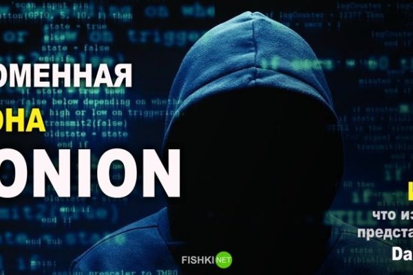 Дайте ссылку на гидру