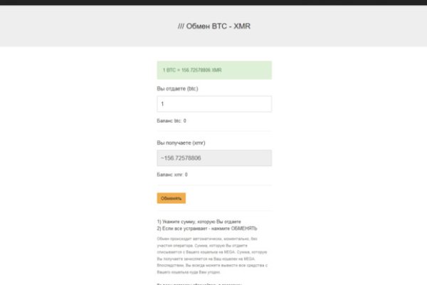 Кракен порошок