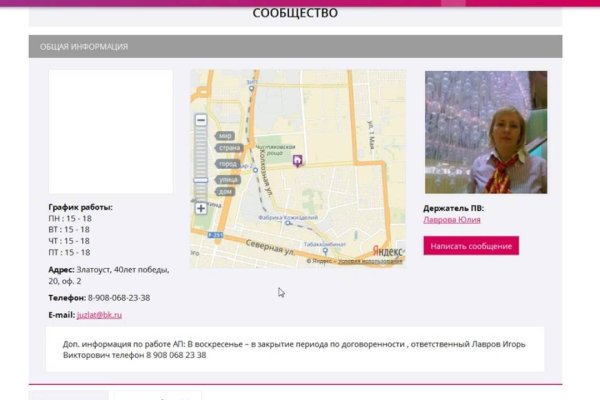 Кракен сайт ссылка shop magnit market xyz