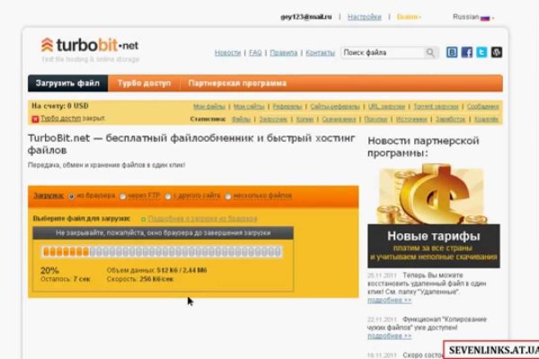 Кракен это что за магазин