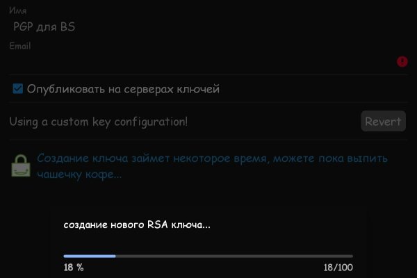 Как найти ссылку на кракен