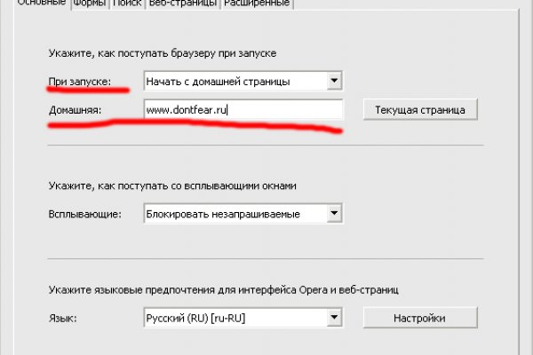 Список сайтов даркнета