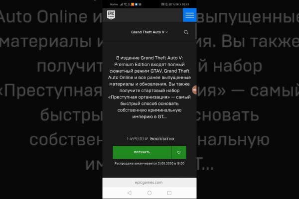 Кракен сайт 18