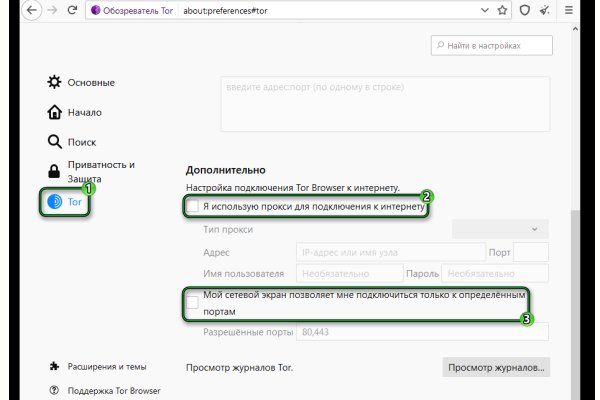 Кракен маркетплейс kr2web in площадка торговая