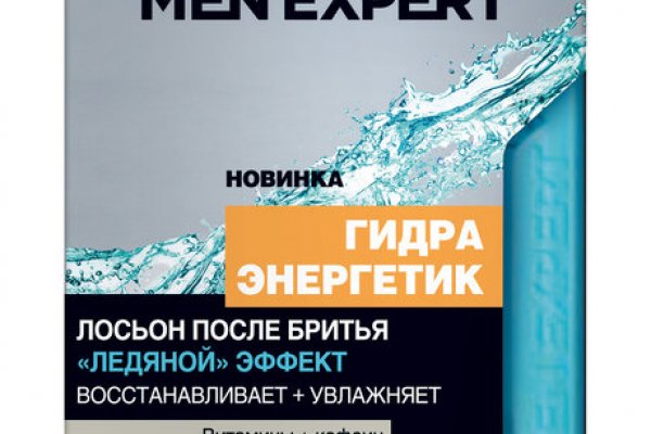 Кракен ссылку где