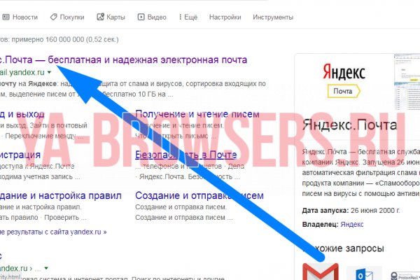 Кракен сайт войти