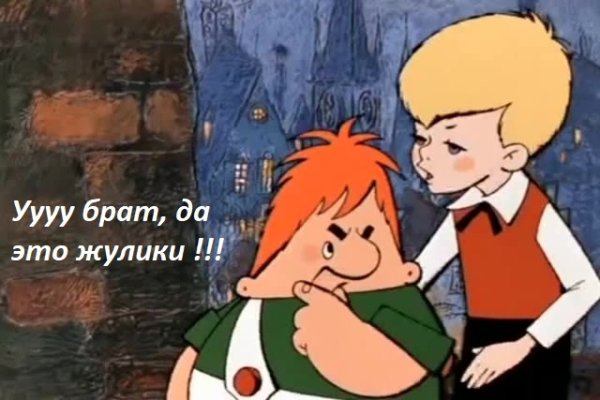 Кракен ссылка рп