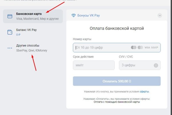 Гидра в даркнете
