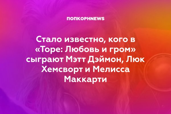Kraken ссылки телеграмм