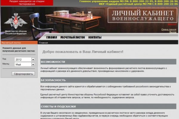 Не работает сайт кракен onion top