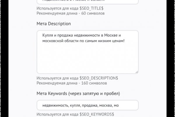 Кракен не заходит в аккаунт