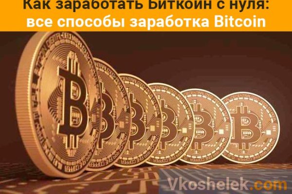 Что такое kraken в россии