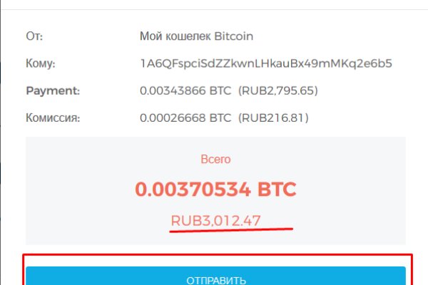 Kraken что это такое