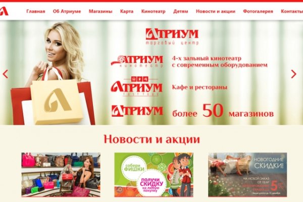 Кракен даркнет маркет
