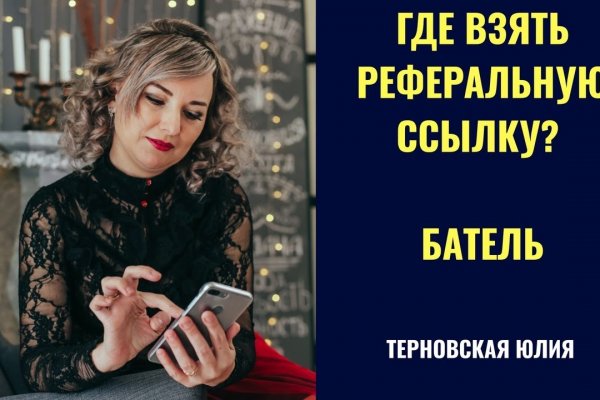 Кракен шоп зеркало