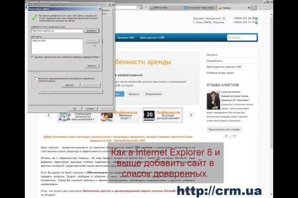 Solaris даркнет