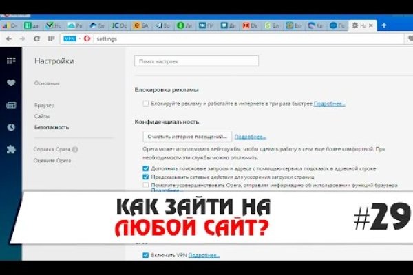 Кракен магазин kr2web in тор