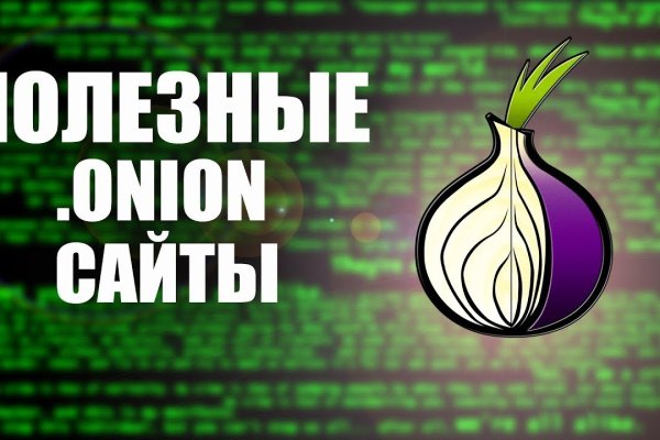 Почему не могу зайти на кракен