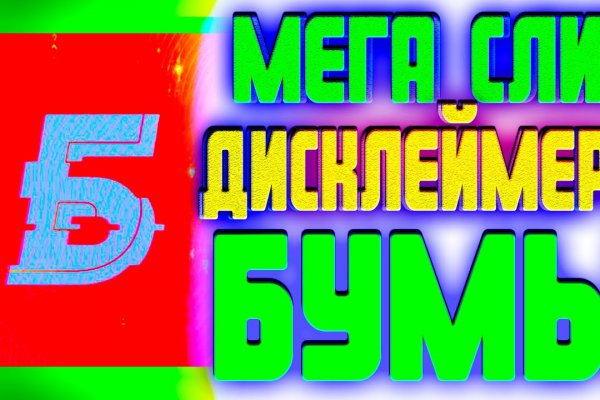 Кракен актуальные