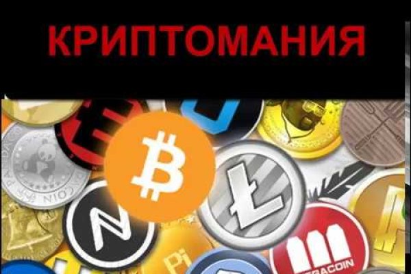 Кракен зеркало сайта