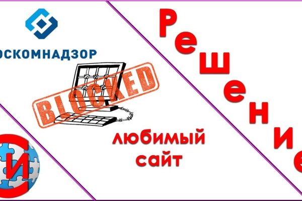Как найти актуальную ссылку на кракен