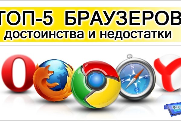 Как восстановить аккаунт на кракене даркнет