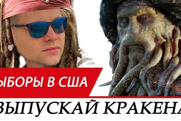 Кракен даркнет 2krnmarket
