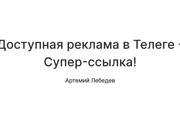 Кракен шоп это