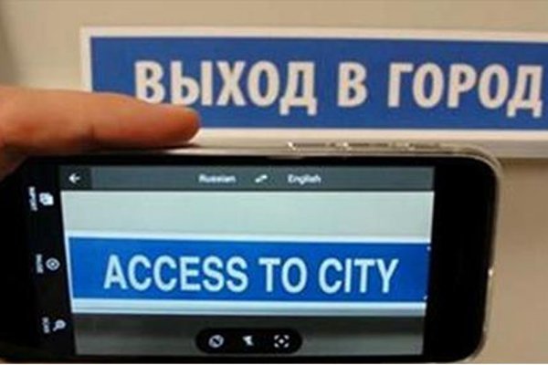Сайты даркнета