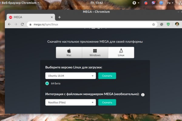 Кракен ссылка в тор